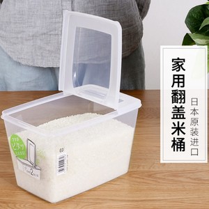 日本进口2kg翻盖小米桶 五谷杂粮密封保存盒塑料防虫防潮面粉桶3L
