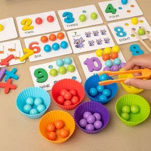蒙氏数学教具夹珠子儿童手部精细动作专注力训练幼儿园益智玩具
