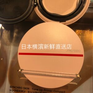 日本代购 Shiseido/资生堂樱花粉色隔离气垫妆前SPF24++ 13g