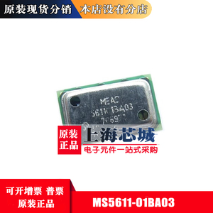 MS5611-01BA03 铁封 气压计高度计 数字气压传感器 原装 量大价优