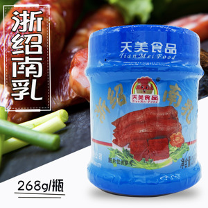 浙绍南乳268gX6瓶 红腐乳 调味料豆腐乳调味酱 天美食品 包邮