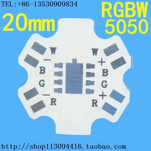 2.0厚Star PCB六角铝基板WBGR四色RGBW5050铝基板20mm梅花板 XML