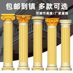 罗马柱模具欧式别墅大门口圆形柱子水泥带槽圆柱模型建筑模板全套