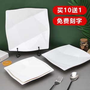 加厚仿瓷餐具白色菜盘子小吃碟子方形塑料四方九格方盘小菜碟碟子