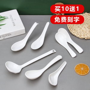 密胺勺子白色塑料汤勺调羹拉面勺汤匙仿瓷仿瓷功夫勺带钩勺子餐具