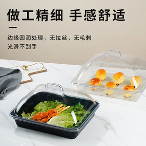 亚克力带盖透明塑料方盘卤肉凉菜盒食品展示盘熟食托盘长方形方盘