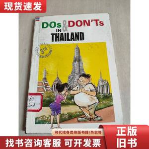 dos don ts in Thailand 在泰国不要吃东西 英文 不详 不详