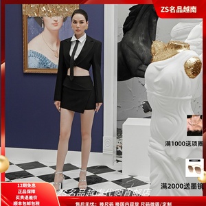 越南设计师dzung biez 2023短西装衬衣包裙半裙时髦性感气质套装