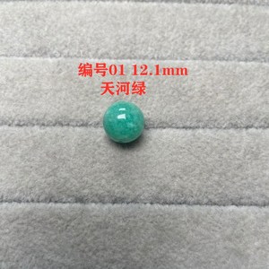 天然天河石12mm单珠10mm散珠多宝手链手串蓝绿色锁骨链顶珠水晶