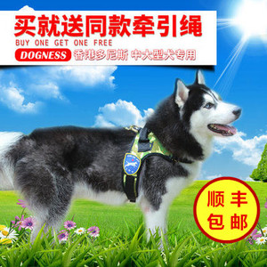 多尼斯狗胸背带狗链子中大型犬牵引金毛哈士奇遛狗绳套装宠物用品