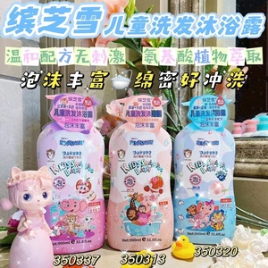 香港缤芝雪儿童洗发沐浴露氨基酸植物萃取温和无刺激改善肌肤屏障