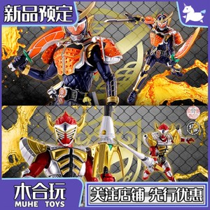 上新万代 SHF 真骨雕假面骑士铠武柳橙子 巴隆香蕉铠甲武装