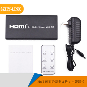 2口HDMI画面分割器切换器2进1出二进一出高清带遥控dnf搬砖神器