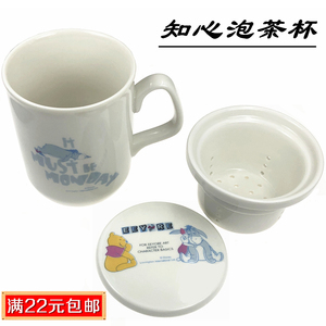 创意陶瓷杯子可爱卡通马克杯带盖茶漏家用早餐牛奶咖啡杯泡茶水杯