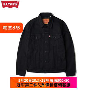 美国专柜Levis/李维斯 男款修身黑色牛仔外套夹克72334-0223春秋