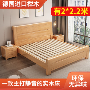 榉木实木床工厂直销现代简约1.8m双人床1.5米高箱储物2米x2米大床