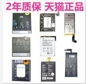 HTC谷歌Google Pixel1/2XL Pixel3a/3aXL Pixel4XL/5X/5XL Pixelxl手机电池G025A原装GTB1F原厂G020E/A/I/J-B