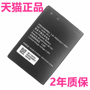 HB824666RBC适用E5785E5787华为E5783-836电池E5577BS-937随身随行无线WiFi2路由器3pro高容量4G电板3000毫安