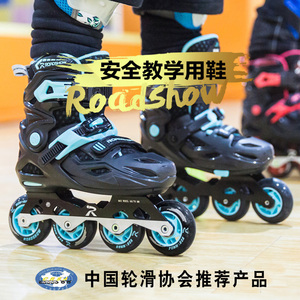 乐秀RX1G溜冰鞋儿童全套装闪光可调专业轮滑鞋旱冰鞋男女童初学者