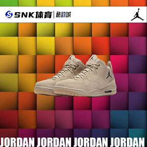 Air Jordan Courtside 23 AJ乔23男子小麦色中帮运动篮球鞋AT0057