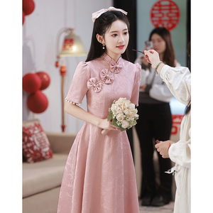 粉色旗袍订婚小礼服裙女平时可穿新中式连衣裙2024新款敬酒服新娘