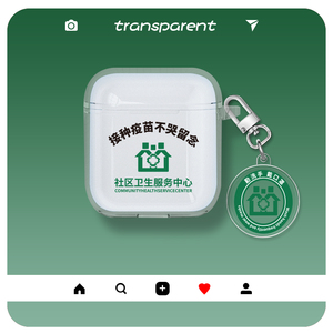 接种疫苗不哭适用QCYT8保护套新款简约T1C蓝牙无线充电仓盒t12s透明防摔t10防尘T11耳机软壳T12s硅胶t13防尘