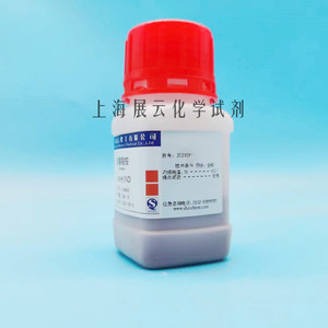 紫脲酸铵指示剂IND25g上海展云 化学试剂实验用品 现货可订