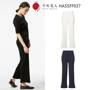 HA55FF937 三宅一生HA褶皱系列HAAT 时尚 纯色100% 棉 休闲裤