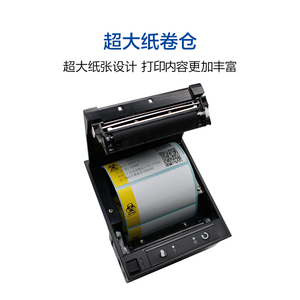 厂家直销80mm嵌入式带切刀热敏小票标签打印机模组支持电脑端驱动