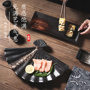新款商用日式餐盘寿司生鱼刺身盘烤肉日式盘创意家用陶瓷平盘包邮