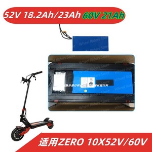ZERO 10X 11X电动滑板车电池组52V 18.2Ah 23Ah 60V 21Ah 72V电池