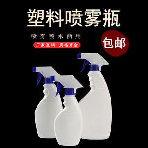 200ml 300ml 500毫升不透明扁喷白色喷雾瓶液体分装瓶HDPE塑料瓶