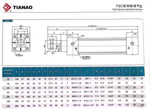 天奥TIANAO气缸SC32/40/50/63/80/100/125/160系列气缸支持定制