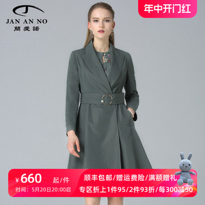 简爱诺春季新款时尚高腰大摆薄外套中长款风衣女J860032FY