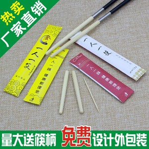 一次性可换头筷子头一人一筷火锅拼接筷子头筷头接头筷可定制logo