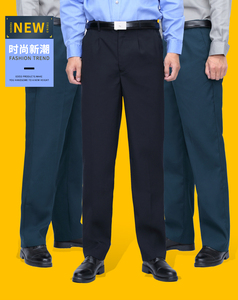 保安裤子男保安春夏秋冬裤保安制服西裤黑色藏蓝色加厚工作裤