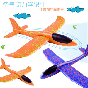 泡沫飞机模型手抛滑翔机网红回旋飞机玩具户外亲子航模儿童飞机