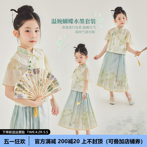 女童夏季套装2024新款国风新中式大儿童夏装洋气裙子套装裙小女孩
