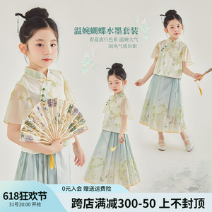 女童套装夏季国风2024新款新中式儿童夏装洋气裙子女孩汉服套装裙