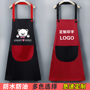 防水防油厨房做饭围裙定制logo印字成人男女工作服韩版时尚包邮