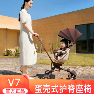 宝宝好v7婴儿车遛娃神器儿童轻便折叠溜娃伞车小孩外出方便手推车