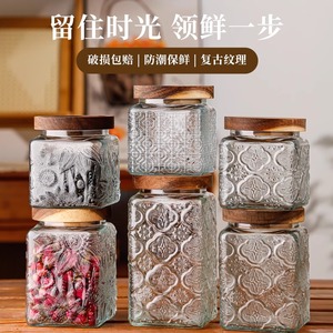 家用复古海棠花浮雕糖果罐竹盖零食收纳罐透明玻璃密封杂粮茶叶罐