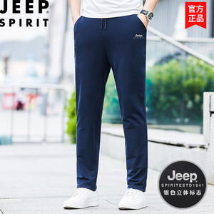 Jeep吉普男士休闲裤春季宽松直筒运动卫裤新款纯棉大码长裤子男裤
