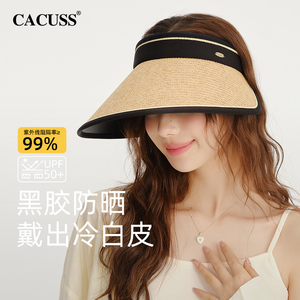 CACUSS帽子女夏季防晒帽新款遮阳帽可卷大帽檐空顶草帽户外太阳帽
