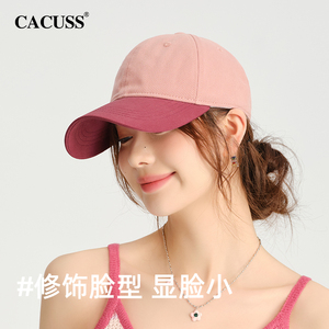 CACUSS帽子女款2024新款春夏拼色棒球帽防晒遮阳帽户外休闲鸭舌帽