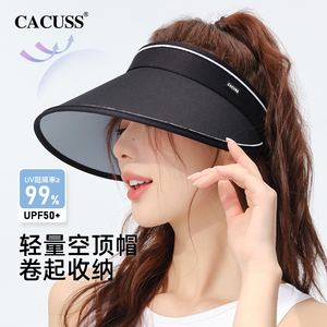 CACUSS夏季大帽檐防晒遮阳帽子女冰袖套装防紫外线太阳帽空顶遮脸