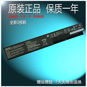 ASUS 华硕X301电池 X401A X501 X501A X501U A32-X401笔记本电池