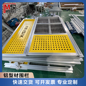 上海工业铝型材车间围栏设备安全隔离网机器人铝合金防护围栏定制