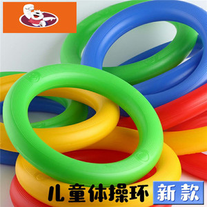 塑料西瓜固定圈篮球托器摆放防滑底座儿童幼儿圆体操环器械空心圈