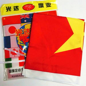 5号光达中国国旗五星红旗1号3号4号64x96cm国旗袋装纯涤纶材质
